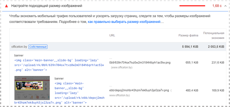 Как мы ускоряем сайты на 1С-Битрикс: пошаговая методика для разгона вашего сайта