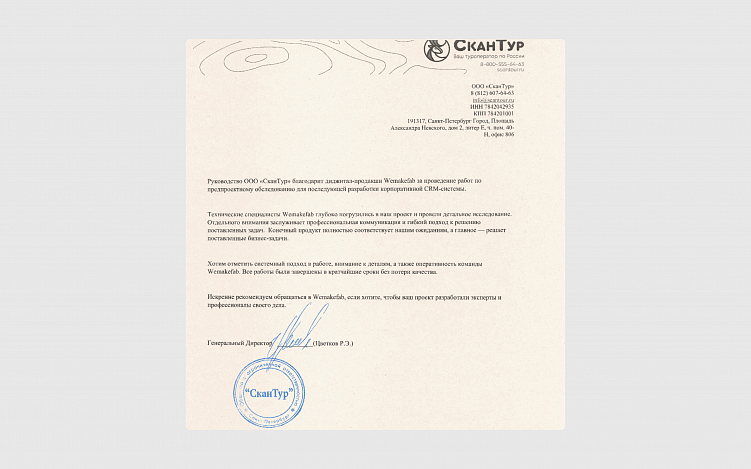 Как предпроектное обследование экономит время и деньги при разработке IT-продуктов