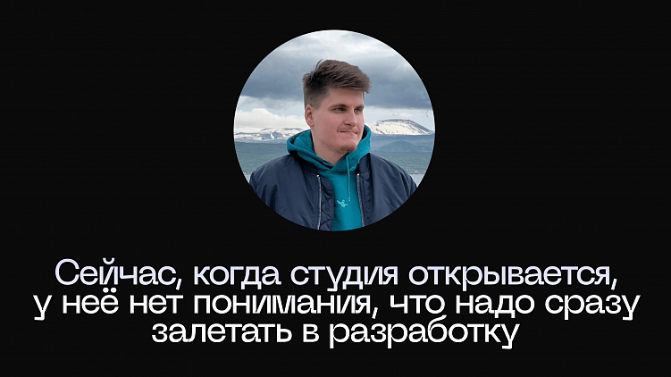 Как дизайнерам и разработчикам работать вместе и что об этом думает молодая дизайн-студия