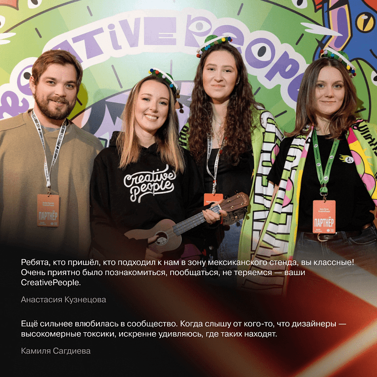 Dprofile Fest & Award 2024 — самый громкий дизайн-фестиваль прошлого года. Как это было