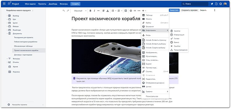 Топ-10 сервисов для создания базы знаний