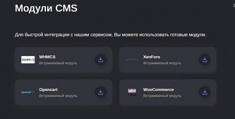 Прием платежей от иностранных клиентов в условиях санкций