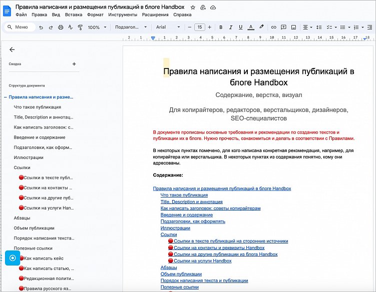 Кейсы: как привлечь команду к пиару и продвижению агентства в СМИ