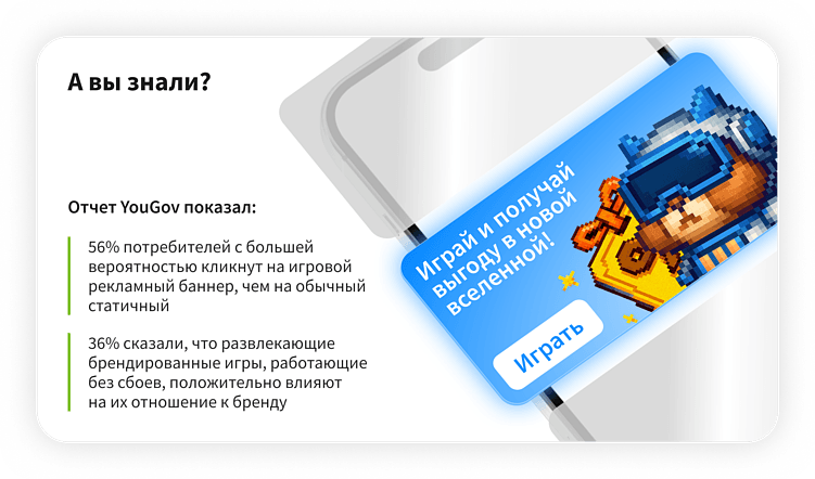 Как работает геймификация в ритейле. Часть 2