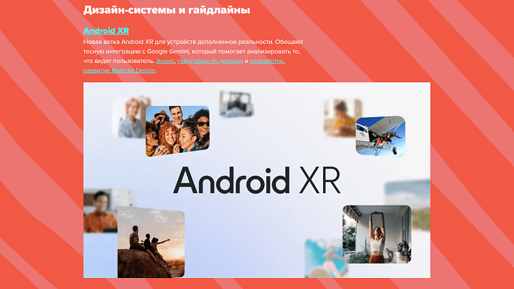 Дайджест от Юрия Ветрова