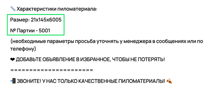 Авито автозагрузка: пошаговая инструкция, как перестать выкладывать объявления руками