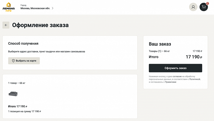 Лучшие практики в чекауте ТОП-10 интернет-магазинов стройматериалов России: исследование 2024