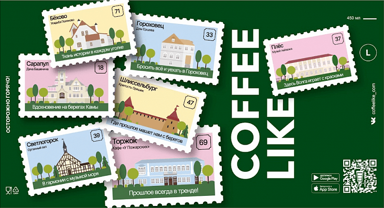   Проект «Марки и романтика путешествий». Одна из иллюстраций  