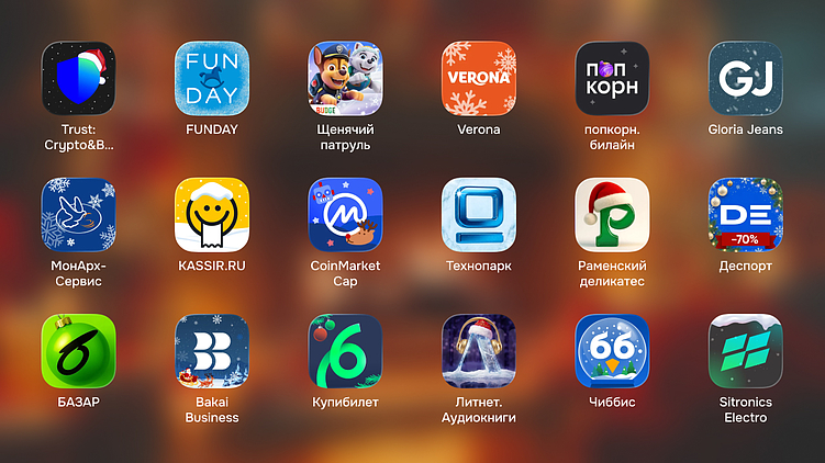 Стрём или норм? 504 новогодние иконки приложений