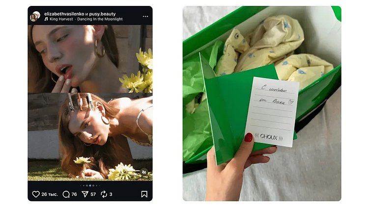 *Принадлежит Instagram — проект Meta Platforms Inc., деятельность которой в России запрещена 