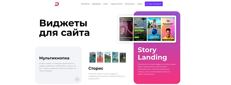 Лучшие конструкторы лендингов: ТОП-21 платформ для создания landing page
