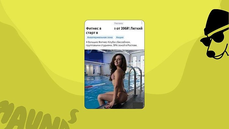 Диджитал-стратегия фитнес-клубов 2026: гайд для выживших