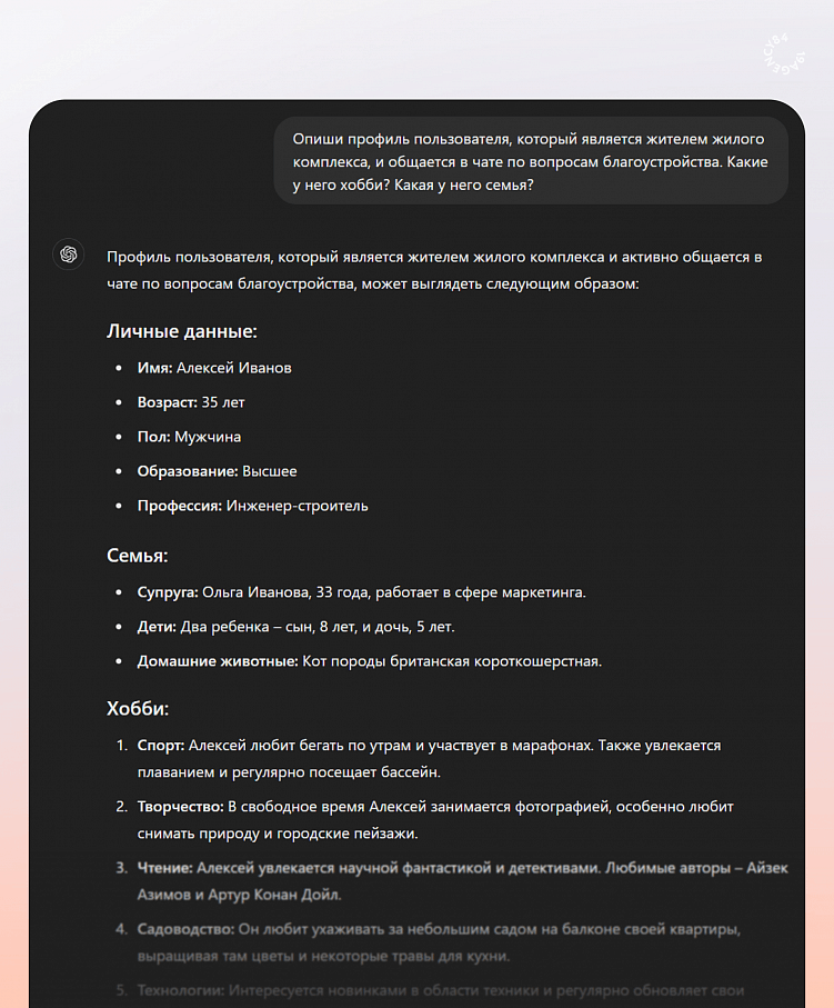 Зачем брендам стратегия управления репутацией онлайн и что в ней должно быть