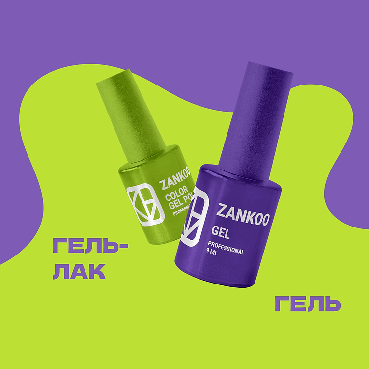 Красиво — значит продаётся? Разбираем силу упаковки в косметике и средствах для ухода