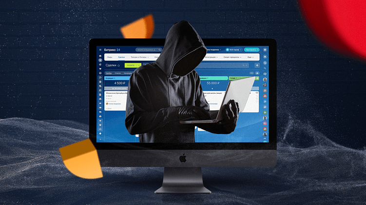 Как выбрать интегратора Битрикс24 и избежать лишних расходов