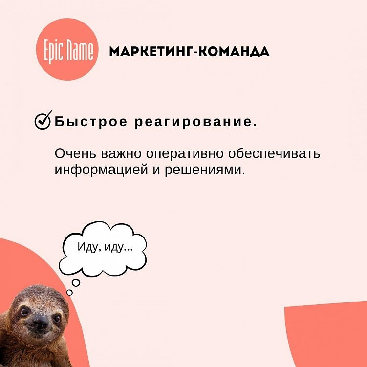 Как сделать, чтобы клиенты возвращались, а главное, зачем?