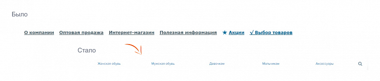 Сайт интернет-магазина не конвертит — опять обвиним маркетплейсы, или будем решать проблемы?