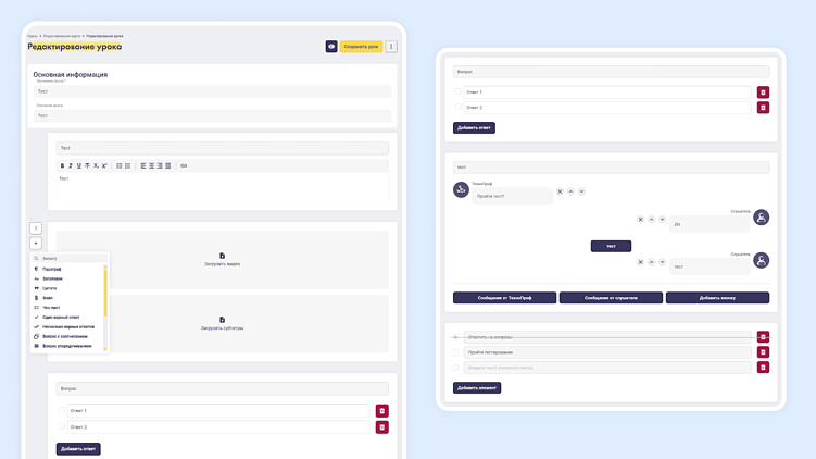 Как UX/UI-дизайн повышает эффективность образовательных платформ