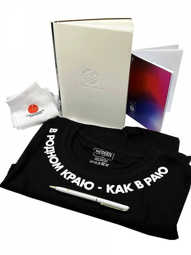 Примеры сувениров для мероприятий для клиентов LIFE PRINT