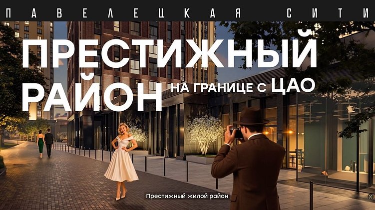 Одна из сцен нашей креативной рамки