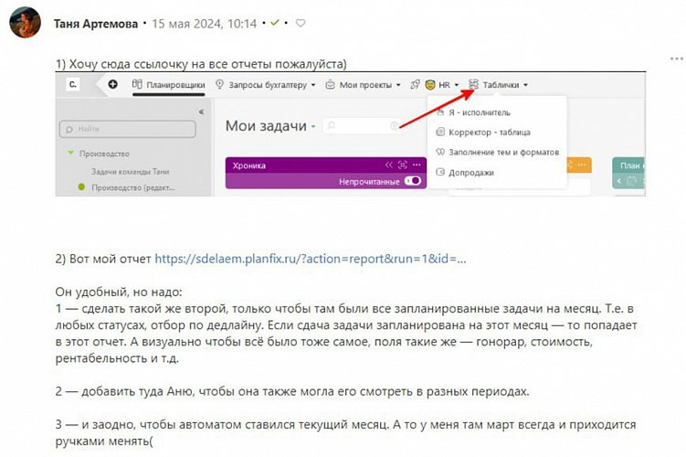 Вбухал полтора миллиона в систему управления бизнес-процессами. Но все равно доволен