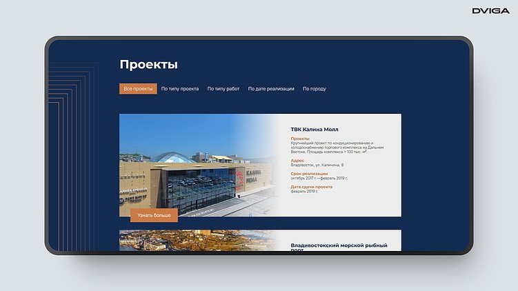 «Ребята, ну это ***!». Как наполнить сайт промышленной компании, чтобы привлечь и сохранить клиентов