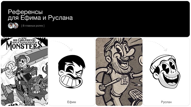 Лицо бренда: зачем студии аватарки?