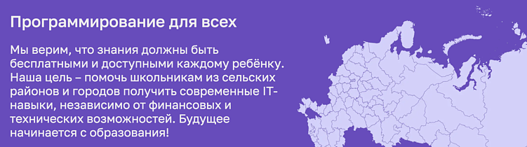 Zama Code - бесплатное обучение программированию для детей и олимпиады с призами