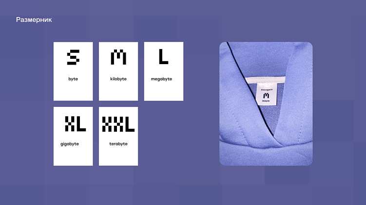 История одного худи: как мы создали брендированную одежду, которая порадовала команду