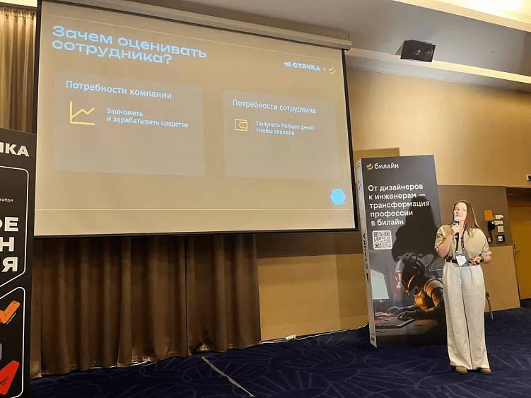 Технологии, креатив и ИИ: новый вектор в мире IT-продуктов. Что было на конференции Cтачка 2024?