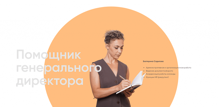 Эффективный онбординг: создание Welcome Book для новых сотрудников