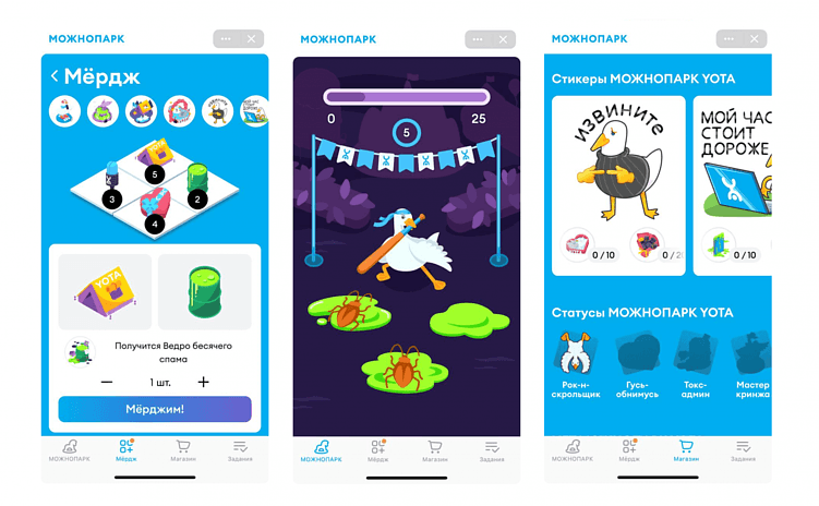 Заработанные в игре очки можно потратить на стикеры и NFT