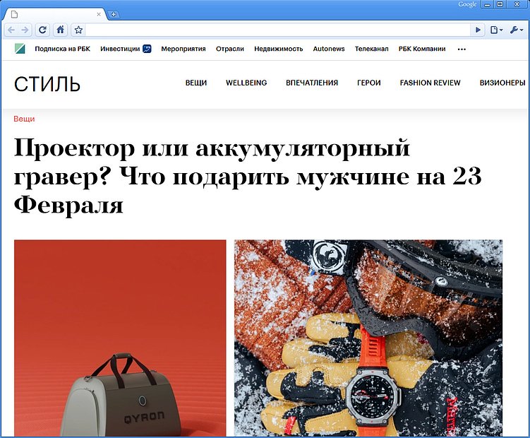 Как попасть в новостную повестку: эффект ситуативного PR