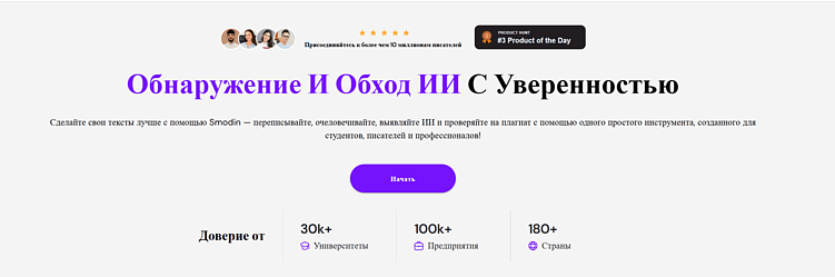 Нейросети для написания доклада: Лучшие ИИ для генерации учебных работ