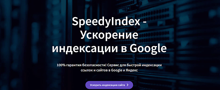 Индексация за деньги: работает ли это в 2025 году?