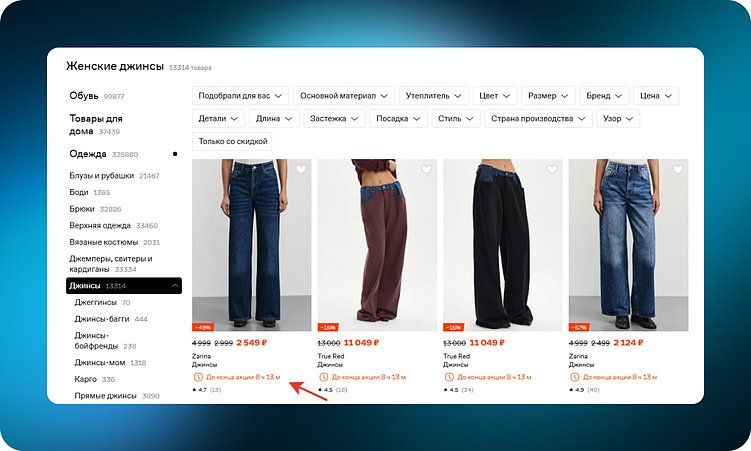 UX, который говорит «да»: шесть принципов Чалдини в интерфейсах