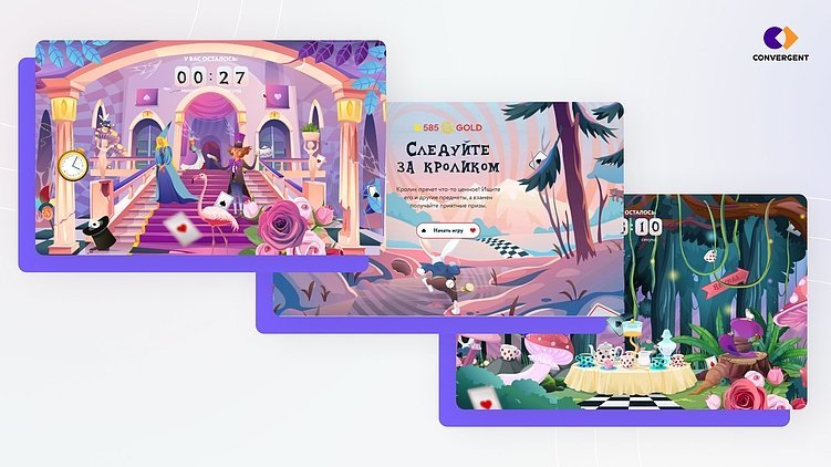 Геймификация в 2025 году: какие механики и инструменты используют лидеры рынка