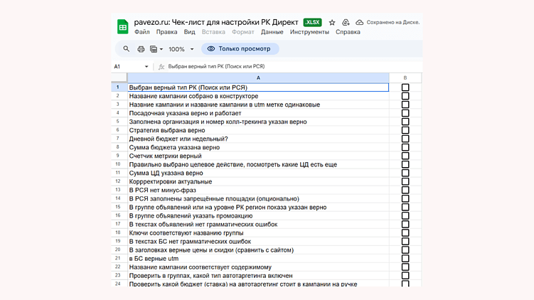 15 шаблонов по личному бренду, которые помогут мощно раскачать блог