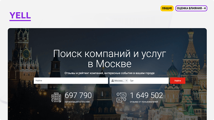 Как формируется онлайн-репутация клиники: разбор ключевых площадок и их влияния