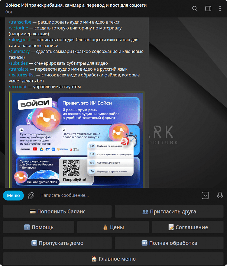 Делают всё роботы, а не человек! Как работать меньше, но продуктивнее? Обзор шести нейросервисов