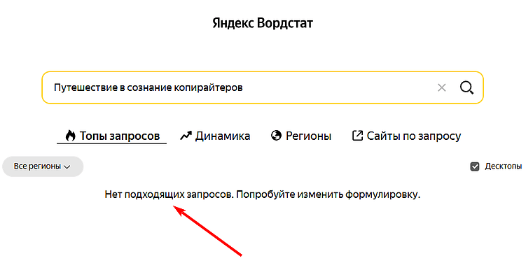 Ошибки в контенте: 11 наших самых обидных факапов