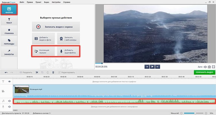 Как смонтировать видео: руководство для новичков