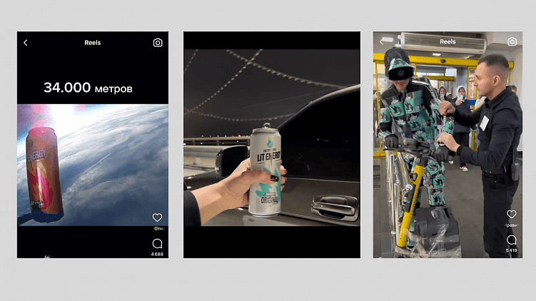 Как использовать UGC для повышения доверия к бренду