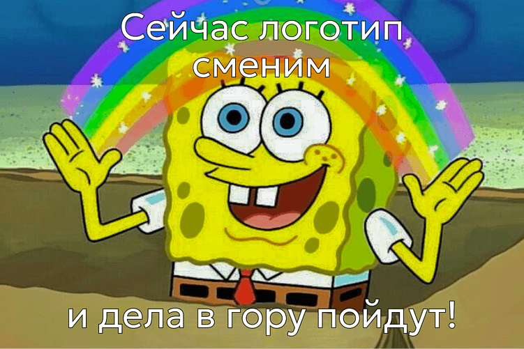 Провал ребрендинга: что пошло не так и как вернуть доверие к бренду