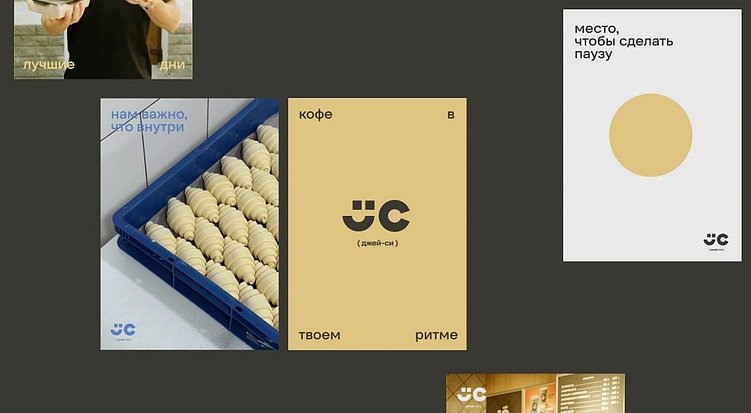 Как с помощью брендинга превратить ваше заведение в культовое место: 3 принципа от е—б эдженси