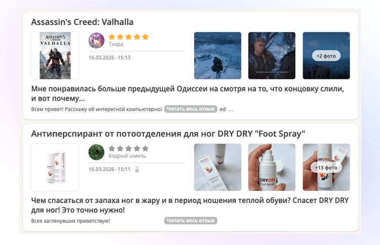 Отзовики для бизнеса: что происходит с репутацией компании, если игнорировать эти площадки