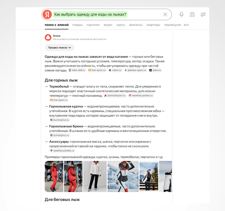 GEO-продвижение: как перестроить SEO-стратегию под ИИ-выдачу