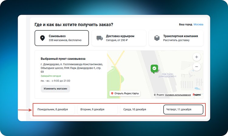 ТОП-10 интернет-магазинов товаров для строительства и ремонта (DIY): 60 удачных UX-решений
