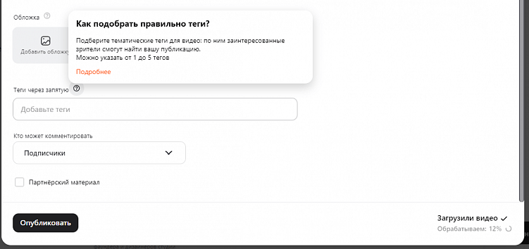 Мы наконец-то нашли лучшие аналоги YouTube — Платформа и Дзен… ох если бы это было правдой