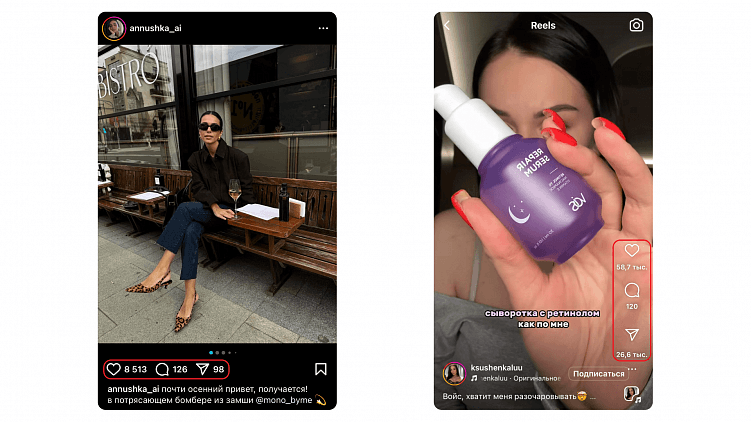 Что изменится после запрета рекламы у блогеров в РФ?